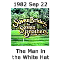 Seven Brides for Seven Brothers - The Man in the White Hat - September 22, 1982